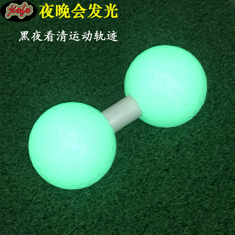 高爾夫推桿練習平衡球推桿練習輔助器室內夜光直線運動訓練配件【亞德機械五金家居】 2