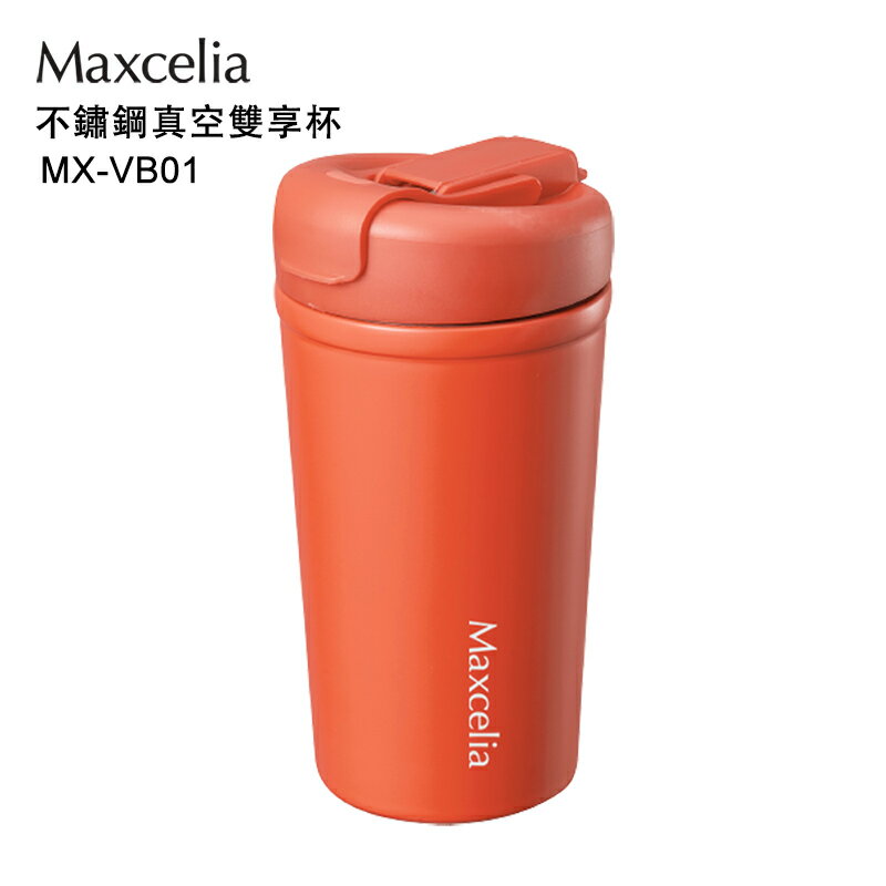 日本瑪莎利亞Maxcelia陶瓷塗層不銹鋼真空雙享杯500CC MX-VB01