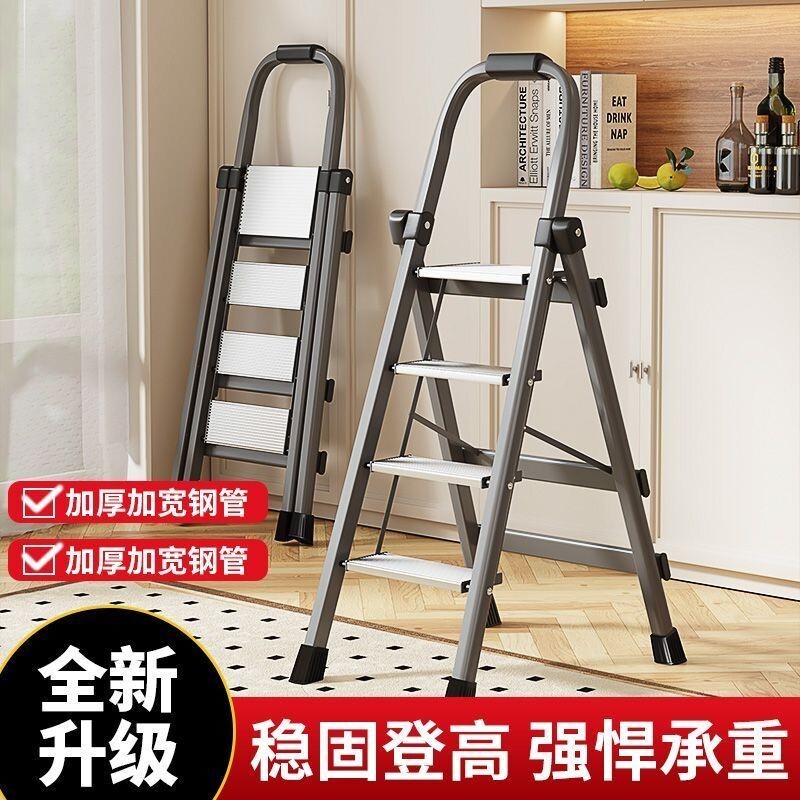 梯子 鋁梯 伸縮梯 人字梯 折疊梯 家用梯子 摺疊梯 工作梯梯子家用人字梯折疊伸縮爬梯合金加厚便攜步梯喬遷步梯多功能樓梯