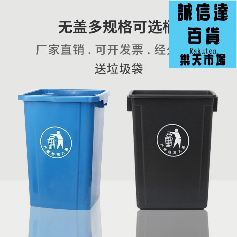 垃圾桶 家用大垃圾桶大號商用餐飲廚房無蓋方形戶外垃圾箱飯店專用大容量
