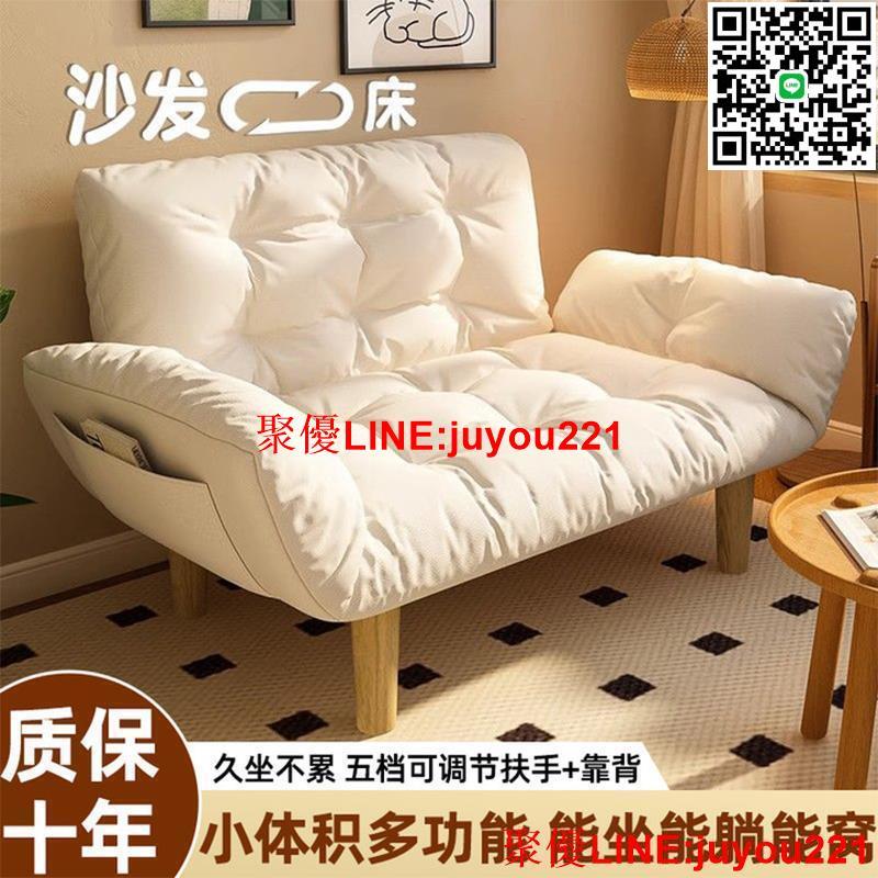 公司貨免運】懶人沙發 可睡可躺臥室榻榻米 公寓出租房臥室地上折疊沙發床單雙人