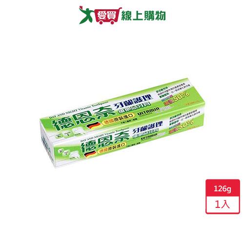 德恩奈牙齦護理維他命牙膏126g【愛買】