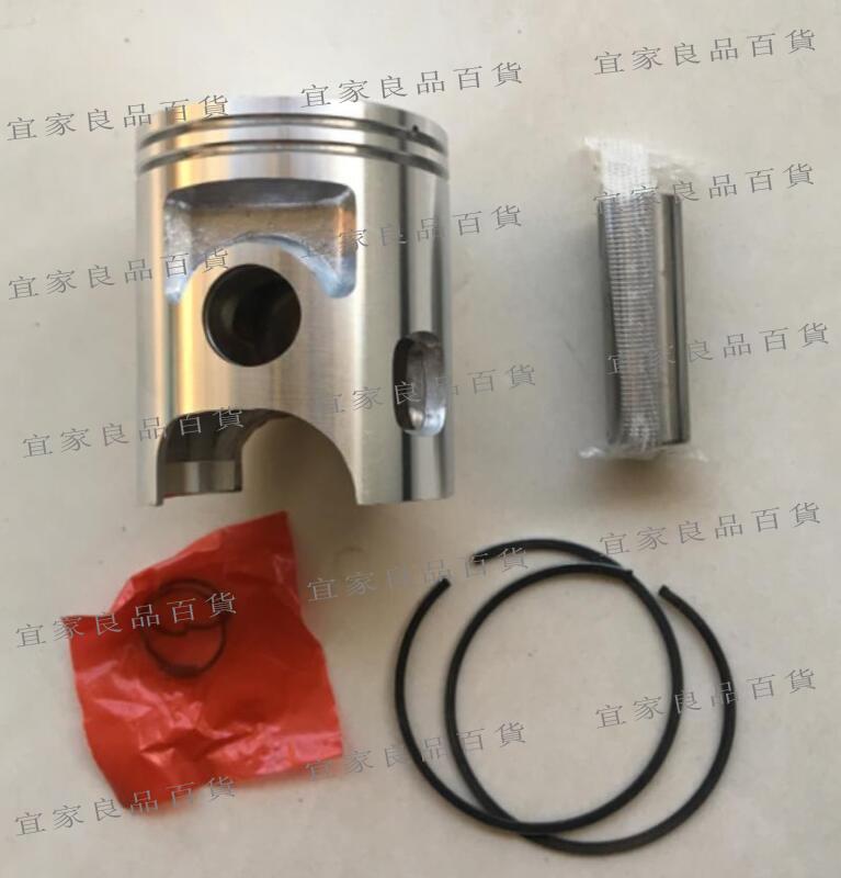 【宜家良品百貨】適用Yamaha 雅馬哈二衝程DT125 標準缸徑56mm 活塞總成