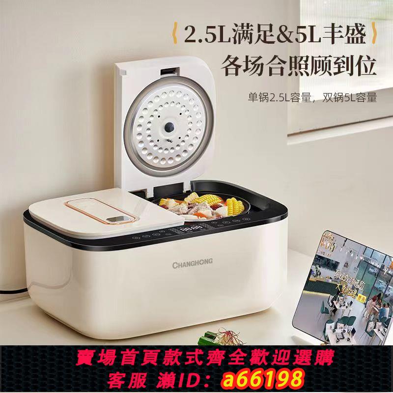 【臺灣公司 可開發票】珍貢雙膽電飯煲家用多功能煮飯鍋蒸低糖飯大容量2.5L智慧電飯鍋