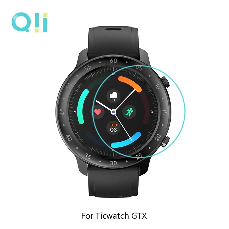 Qii Ticwatch GTX 玻璃貼 (兩片裝)【APP下單4%點數回饋】