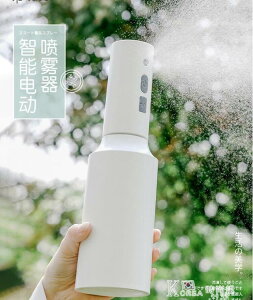 日本電動噴霧器農用高壓新細霧式機壺專用充電全自動神器消毒小型【青木鋪子】