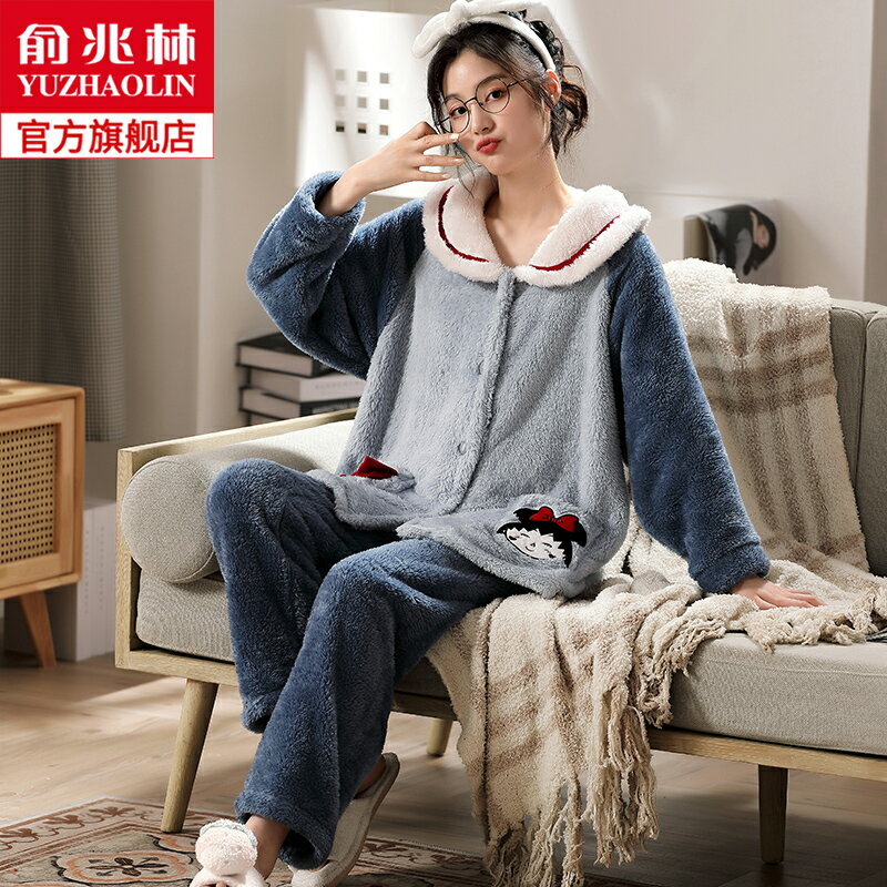 俞兆林秋冬季加厚珊瑚絨睡衣女套裝家居服加絨可愛法蘭絨長袖開衫