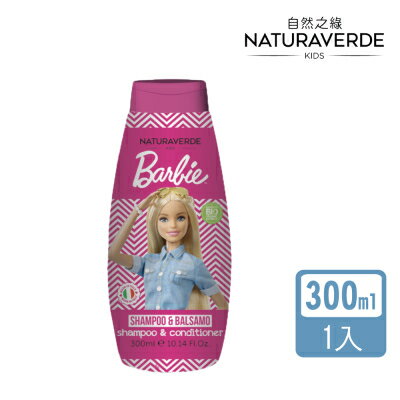 【Naturverade BIO 自然之綠】芭比女孩系列乳木果油植萃雙效洗髮潤髮露 (300ml)