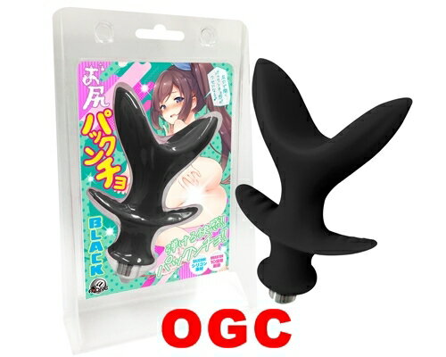 A1。屁屁夾心 Black 後庭 前列腺 情趣用品 後庭 肛塞  G點 前列腺 【OGC株式會社】【本商品含有兒少不宜內容】