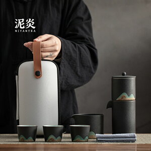 遠山半自動茶具簡約便攜旅行泡茶器日式粗陶功夫茶具套裝泡茶壺杯
