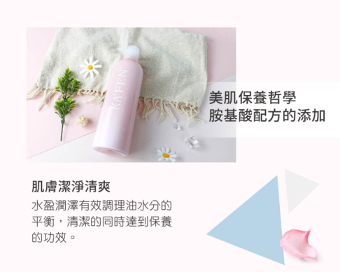 KAFEN美肌香水沐浴乳系列760ml 正品【櫻桃嚴選】 4