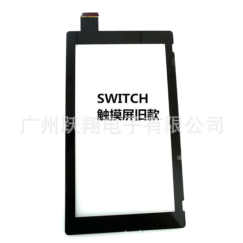 適用於Switch普通版顯示觸摸螢幕 NS主機HAC -01液晶觸控式螢幕觸控V1