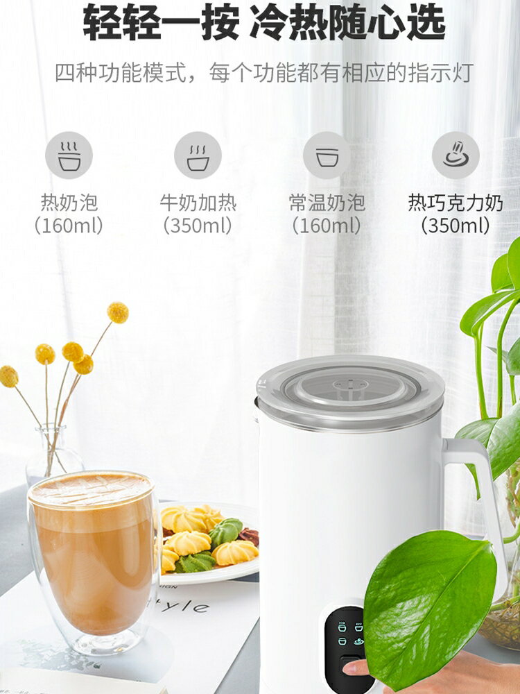 德國奶泡機牛奶打奶器家用自動打泡器冷熱攪拌杯咖啡拉花打奶泡機