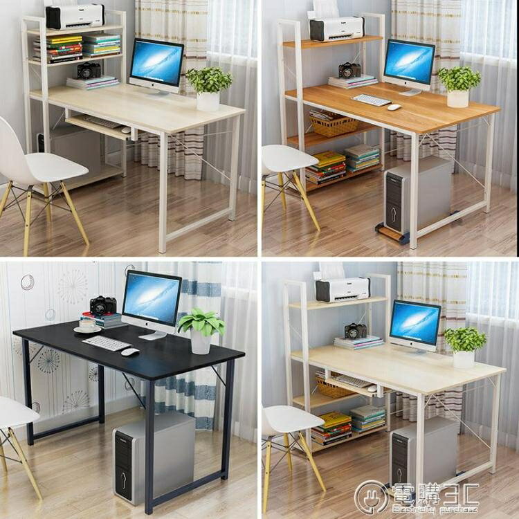 免運 電腦桌簡易電腦臺式桌家用簡約現代經濟型書桌書架組合臥室辦公桌寫字臺WD