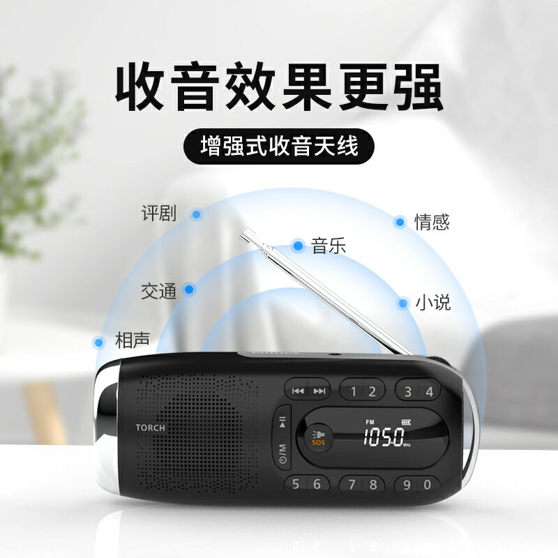 飛利浦收音機老人專用新款多功能播放器老式應急廣播小便攜隨身聽