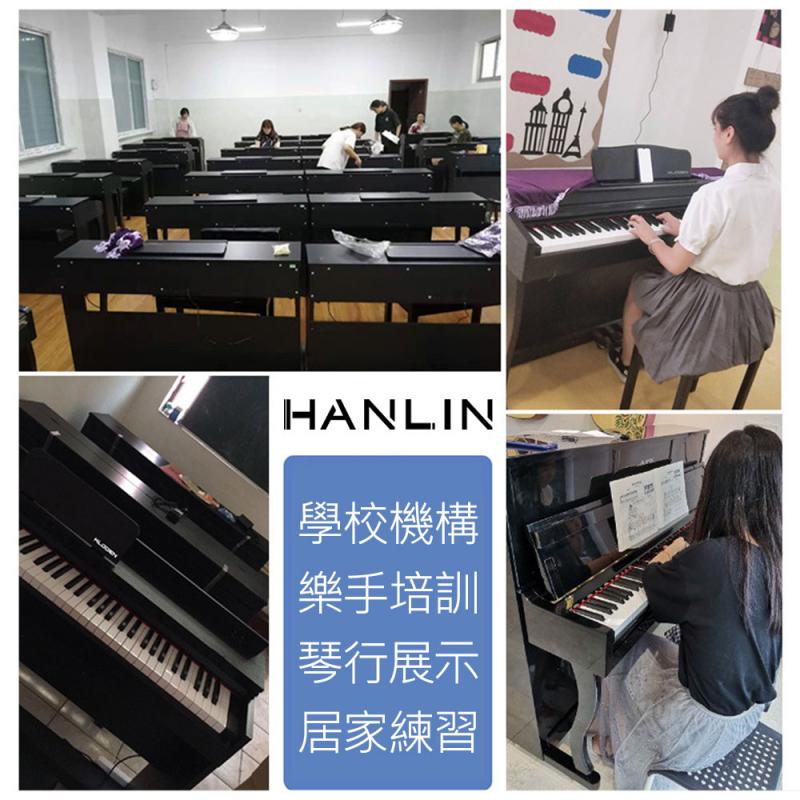 強強滾優選~HANLIN-P8818 擬真手感重鎚電鋼琴