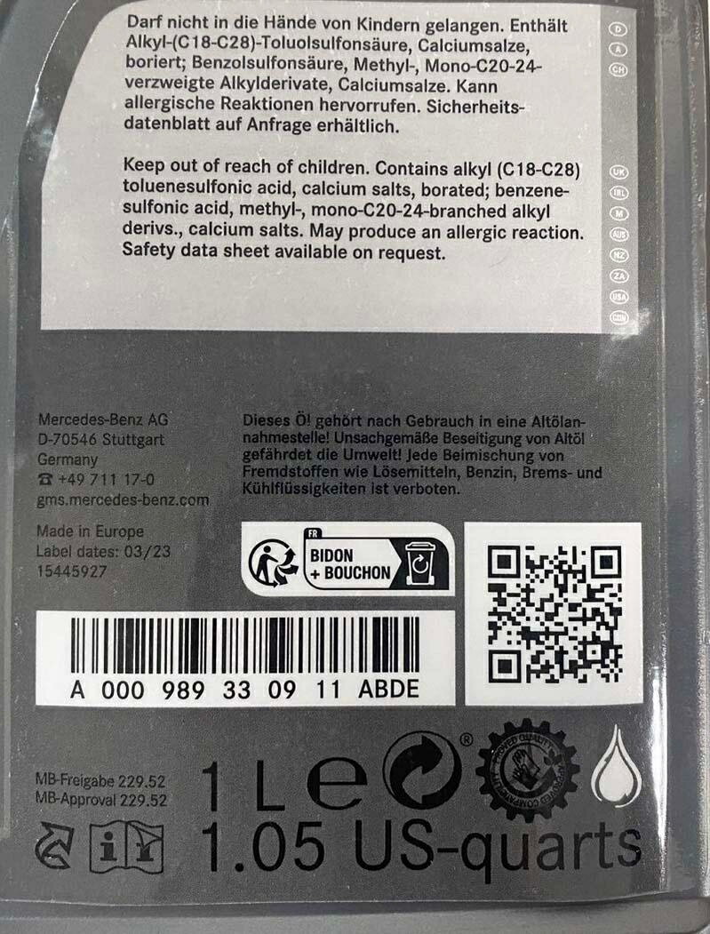 【4%點數】『油工廠』BENZ 賓士 MERCEDES-BENZ 229.52 汽/柴油 超長效節能合成機油 5w30【樂天APP下單限定】 5