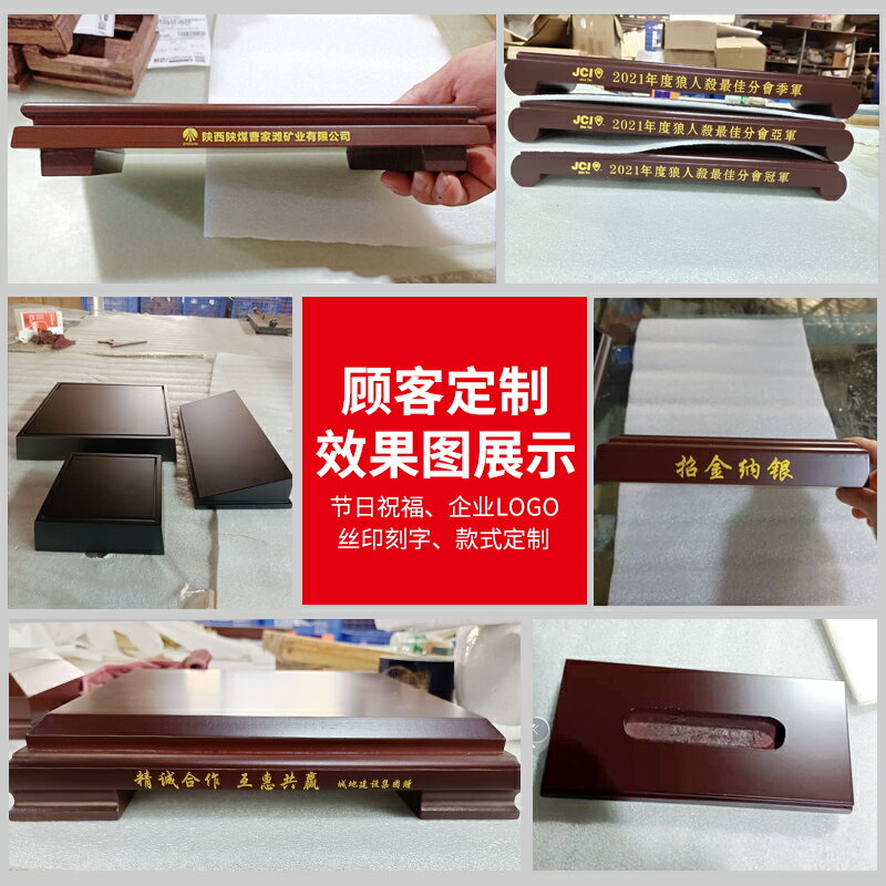 長方形仿紅木實木底座奇石可挖槽根雕擺件泰山石魚缸石頭佛像托架