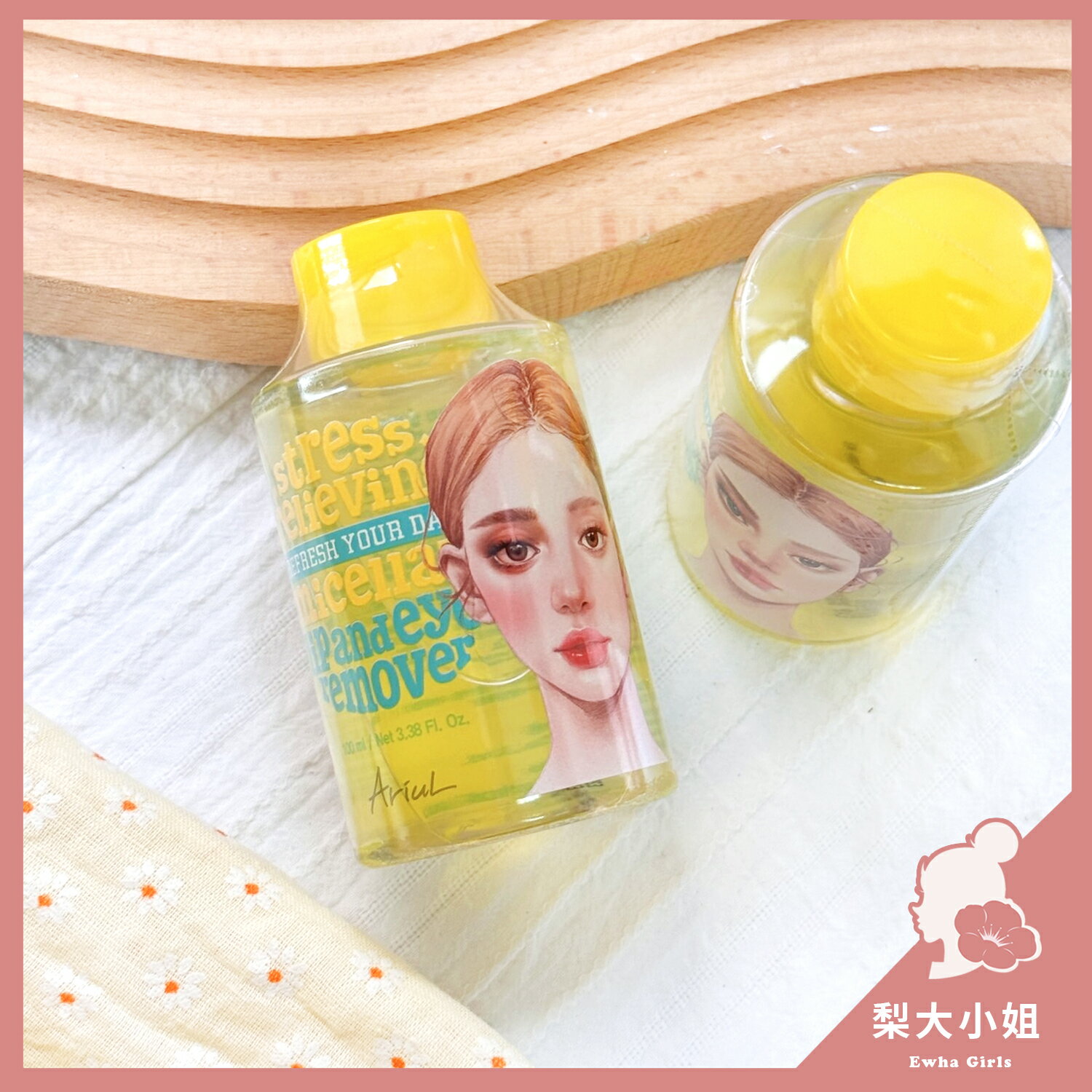 【梨大小姐】韓國 Ariul 眼唇卸妝液 淨膚眼唇卸妝液 眼唇卸妝 卸妝水 卸妝 100ml