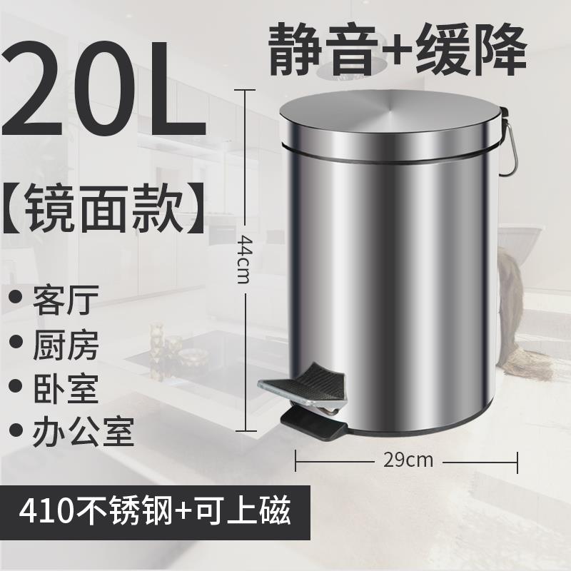 不鏽鋼垃圾桶 垃圾桶 紅鯡魚不鏽鋼垃圾桶腳踏式家用衛生間廚房客廳腳踩帶蓋『xy10208』