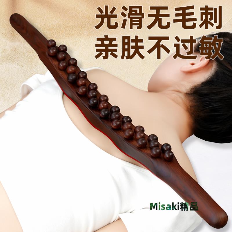 肝膽經絡疏通棒小腿部背肩頸搟筋棒按摩棍專業搟筋棒刮痧推背神器-Misaki精品