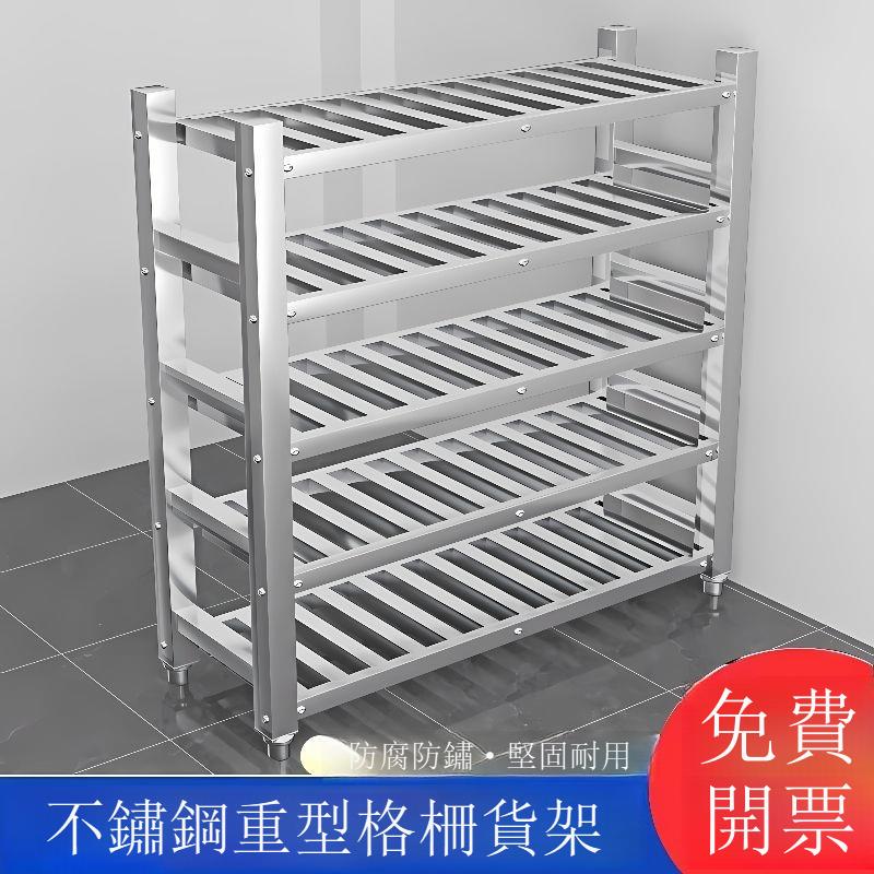 免運【拉籃】不銹鋼方管鏤空收納置物架 家用商用多層大承重果蔬菜瀝水架 置物架工廠現貨直銷 全館八折 店長新品推薦 售後保障 6s123 0