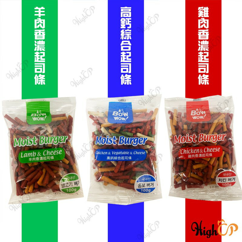 韓國 鮑爾 bowwow 起司條 香濃起司條 羊肉 雞肉 綜合 100g  狗零食 狗肉條【518010】 3