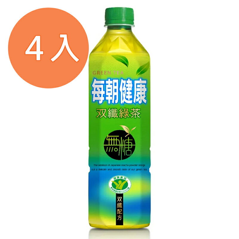 每朝健康 雙纖綠茶 650ml (4入)/組【康鄰超市】