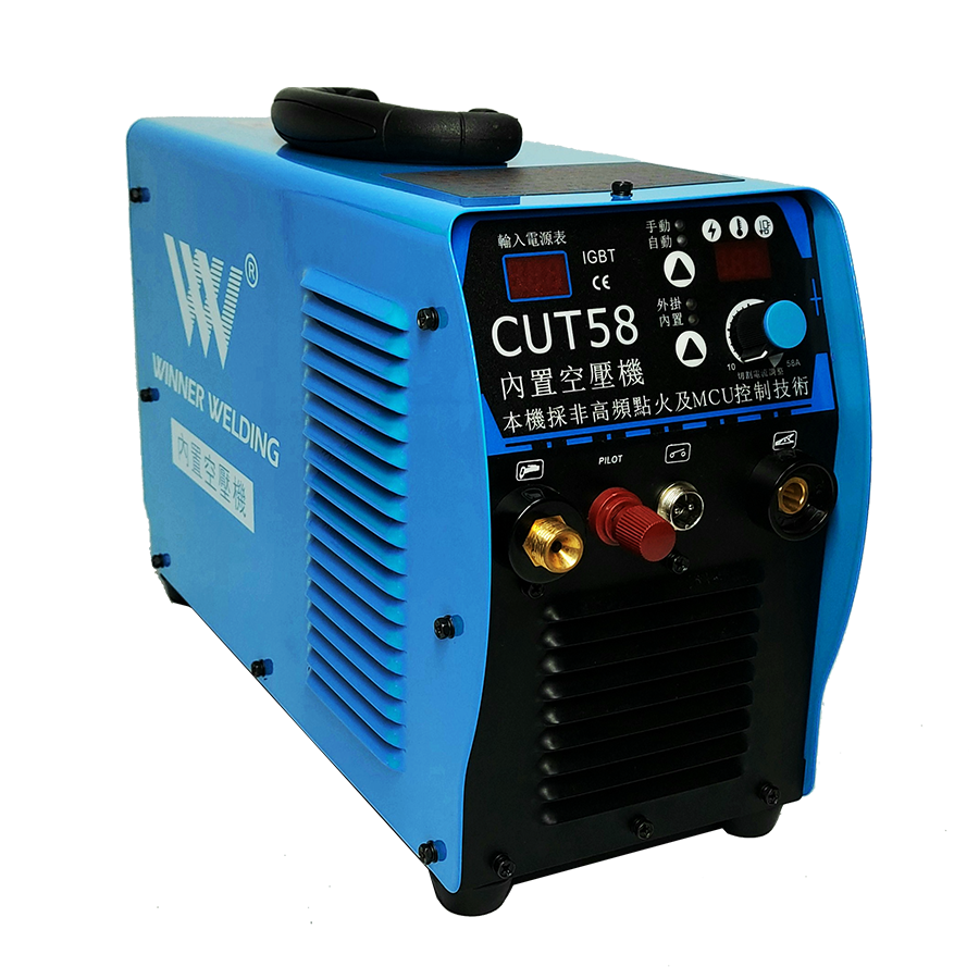 上好 電離子切割機        內置空壓機 CUT58 1
