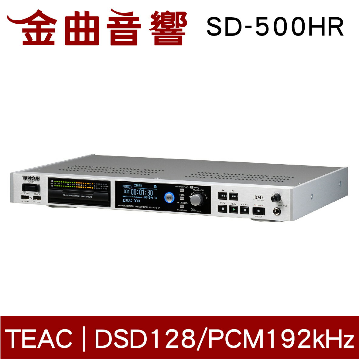 TEAC SD-500HR 類比數位音樂轉錄器錄音機| 金曲音響| 金曲音響直營店