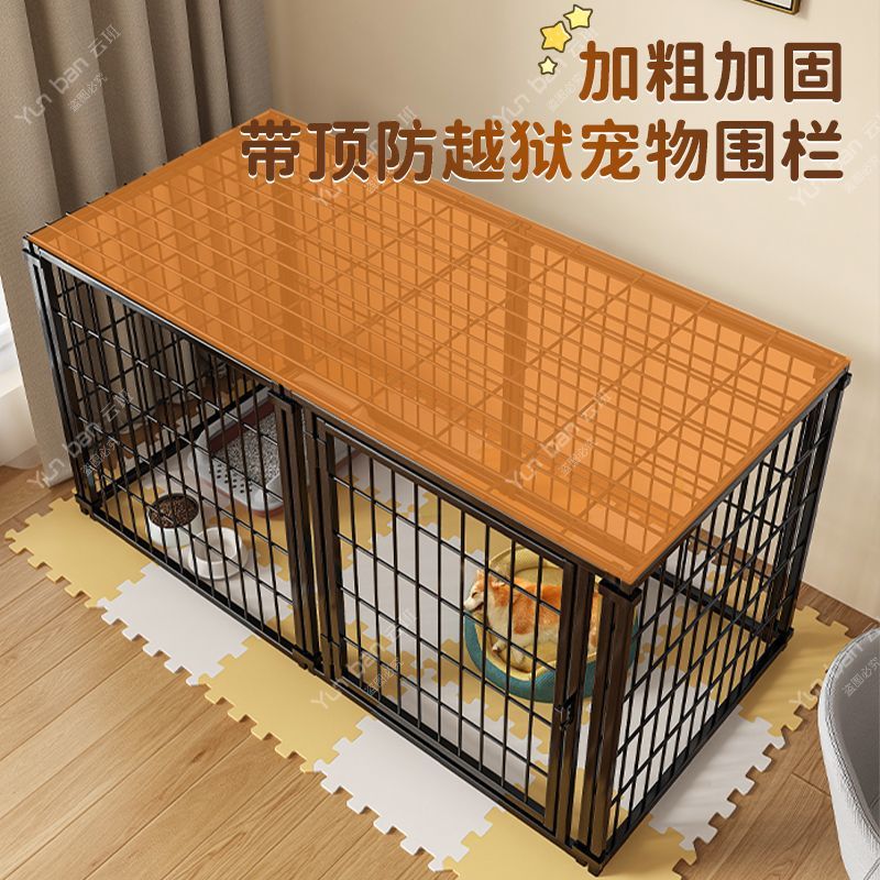 附發票 封閉式寵物圍欄家用室內防越獄狗籠子自由組合狗狗隔離圍欄柵欄