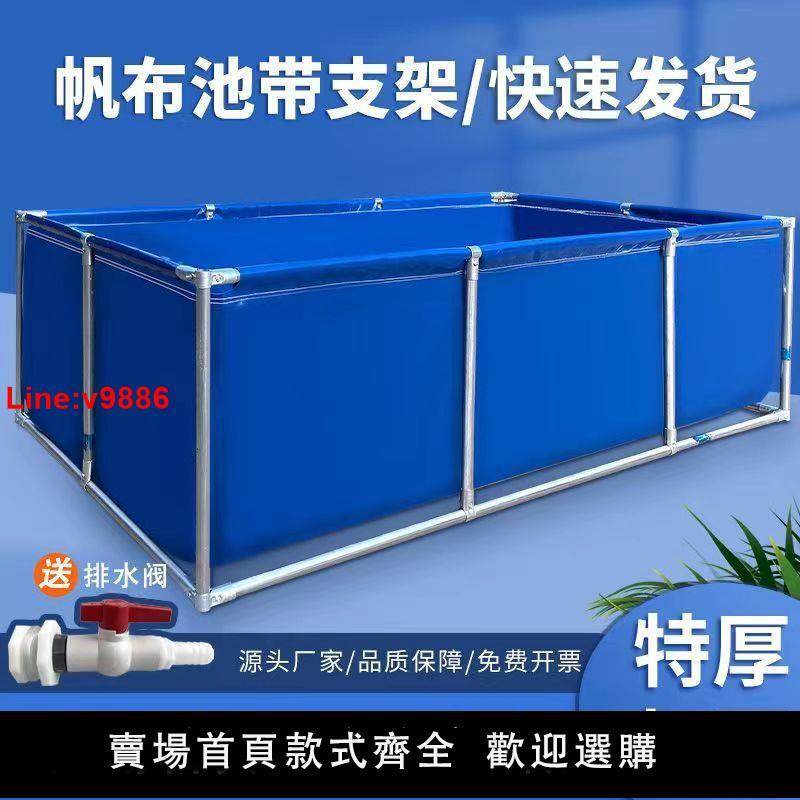 【臺灣公司 超低價】帆布魚池帶支架養殖水池戶外游泳池巨厚防水布圓管支架魚池一整套