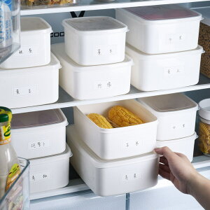 免運 可開發票 食品保鮮盒廚房冰箱塑料長方形帶蓋收納盒水果雜糧密封儲物盒子