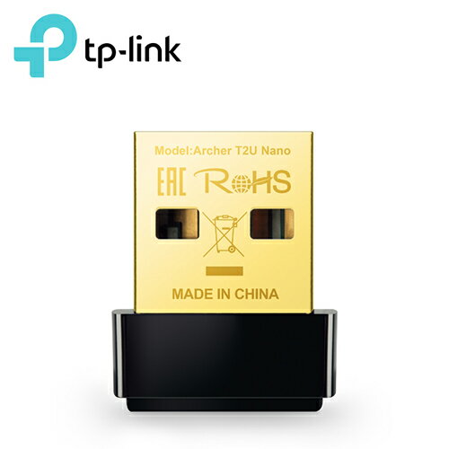 【TP-Link】Archer T2U Nano AC600 無線微型 USB 網路卡 【贈軟毛牙刷】【三井3C】