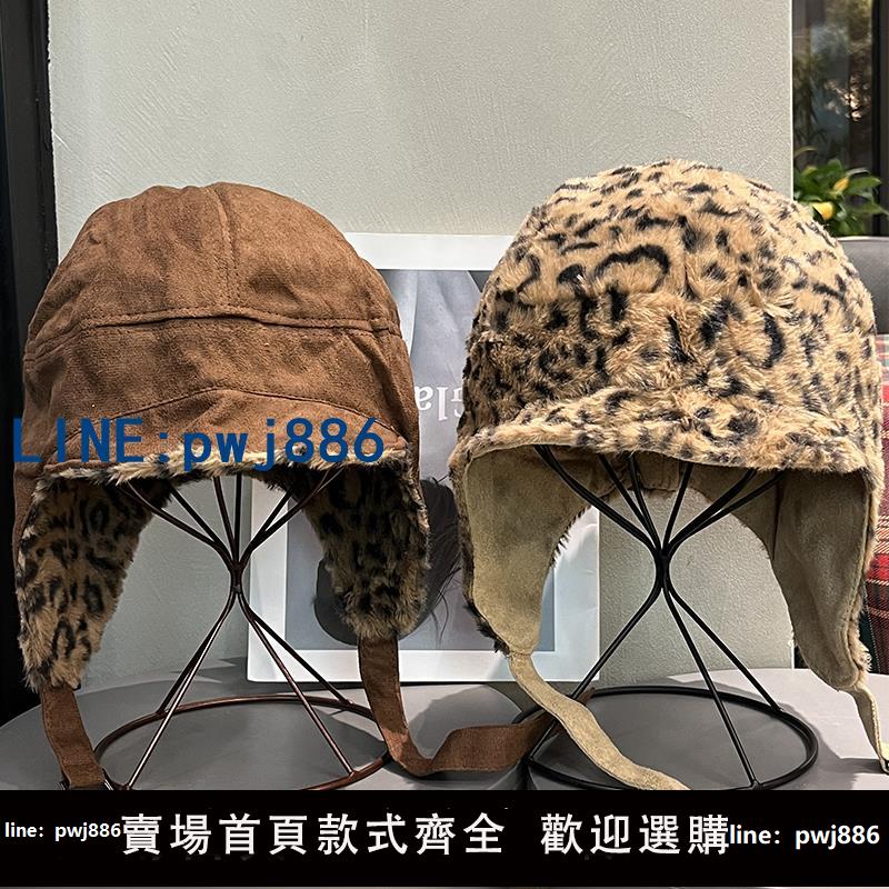 【店家補貼】覆古秋冬保暖豹紋雷鋒帽女毛絨騎車護耳大頭圍飛行員帽子男顯臉小