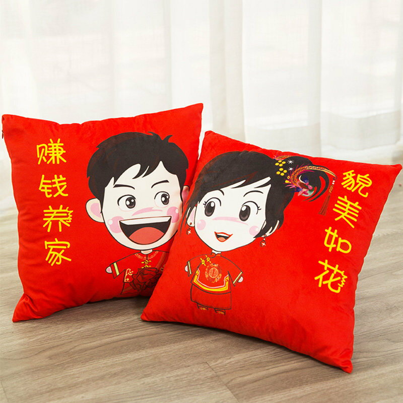 結婚禮物用品床上公仔抱枕擺件婚房佈置床頭壓床婚慶娃娃一對新款