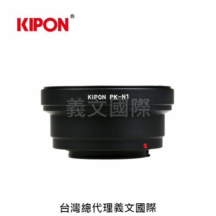 Kipon轉接環專賣店:PK-N1(NIKON 1,Pentax K,J5,V3,1 NIKKOR)
