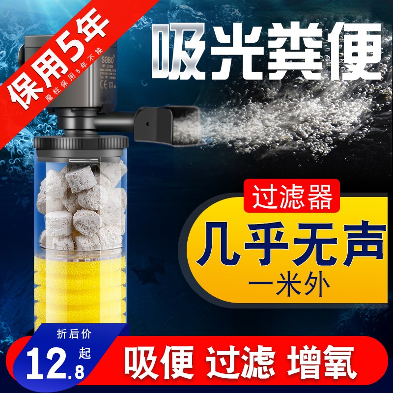 魚缸氧氣泵過濾器一體凈水神器吸糞小型小缸凈水泵內建靜音金魚盆