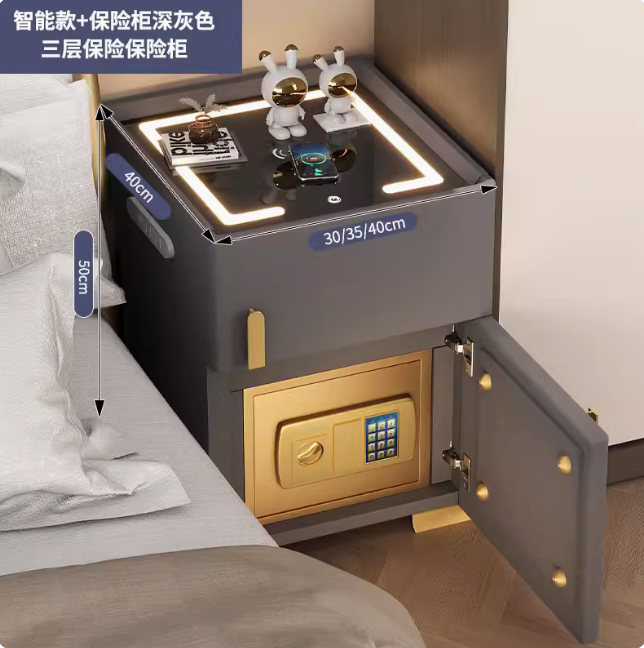 輕奢床邊臥室小櫃子 保險箱智能床頭櫃 簡約現代家用主臥儲物櫃帶鎖