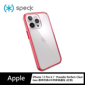 強強滾-Speck iPhone 13 Pro Presidio Perfect-Clear Geo 透明抗菌(紅框)