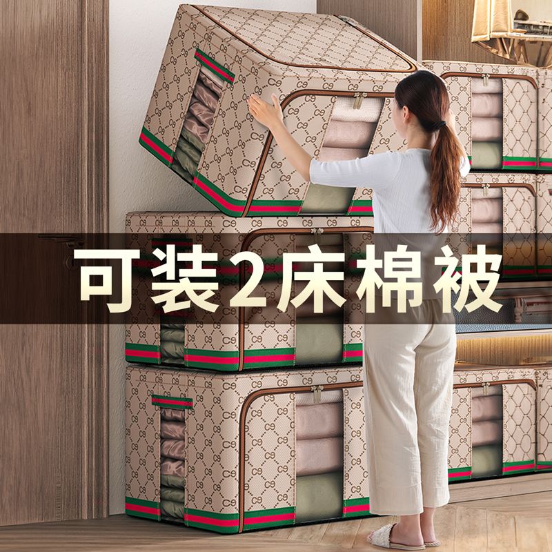 現貨免運！儲物箱 收納箱 棉被收納箱 折疊筐 整理箱 佳幫手棉被收納箱家用衣服衣物布藝加厚被子防潮整理儲物折疊筐八折下殺 可開發票 打骨折 加店長賴享受巨額優惠