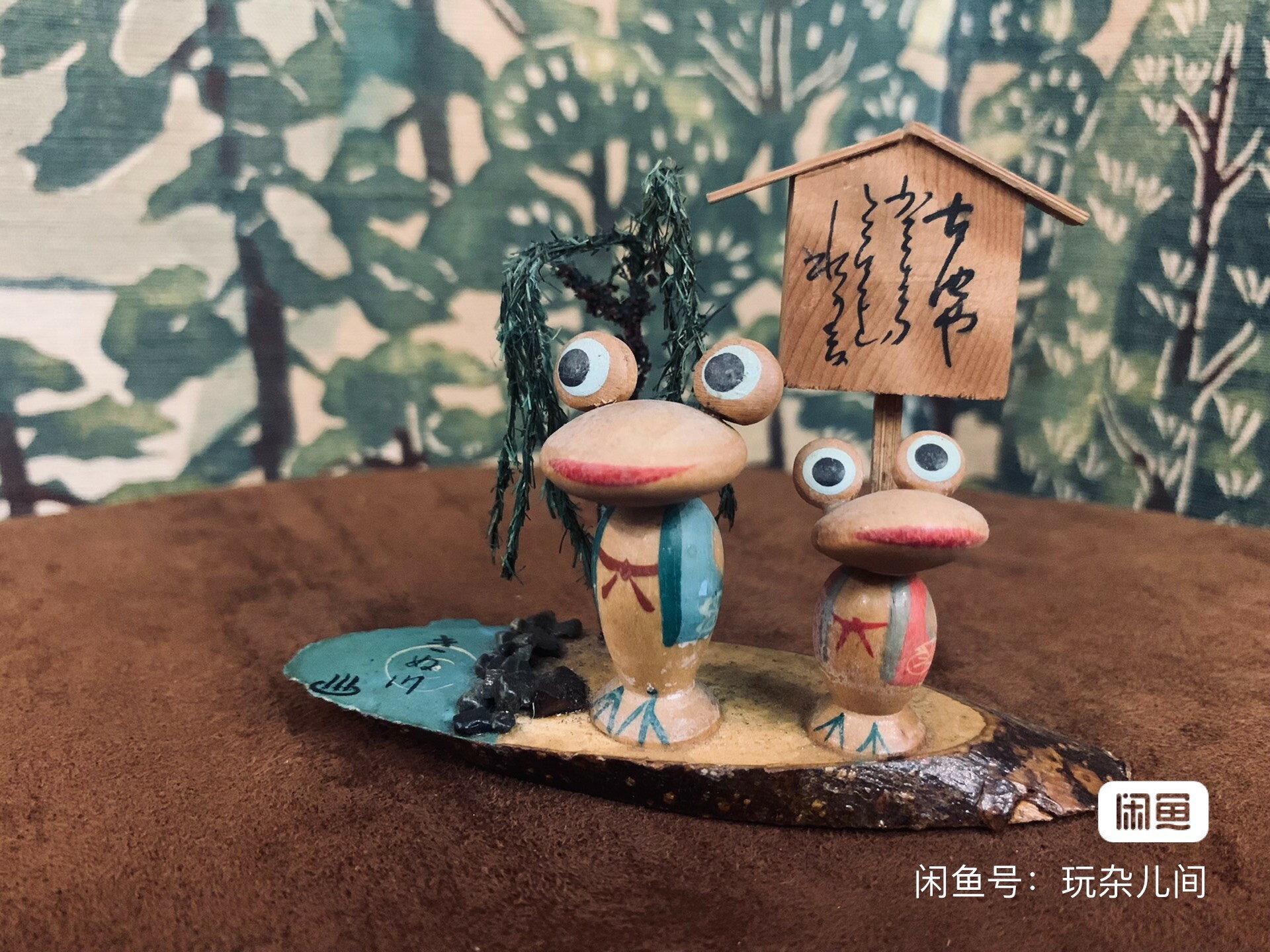 日本回流木質創意擺飾，木質青蛙，迷你木介子青蛙，兩只青蛙的頭