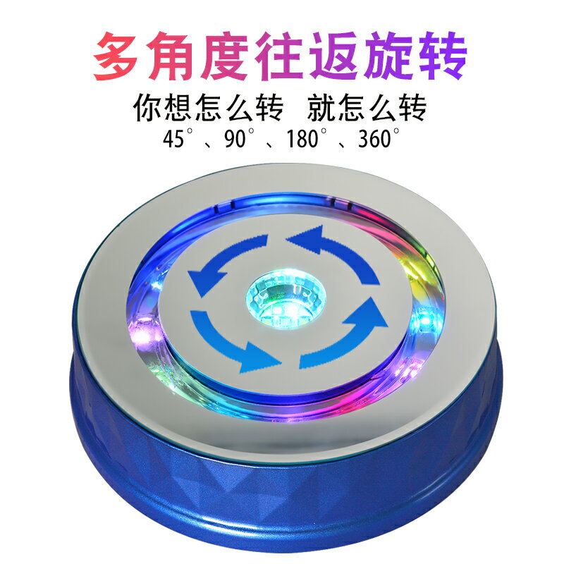 電動轉盤 自動旋轉臺展示發光轉盤影片燈座底架耳環珠寶玉器手辦化妝品模型 交換禮物