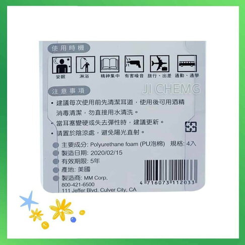 美國進口超靜音防音耳塞最高防音等級nrr33 原kato 耳塞邁康超靜音耳塞 Amazing 樂天市場rakuten 美國進口超靜音防音耳塞最高防音等級nrr33 原kato 耳塞邁康超靜音耳塞 Amazing 樂天市場rakuten