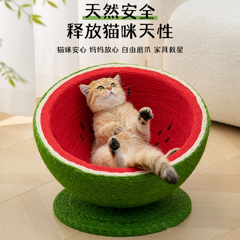 可愛水果型貓抓板耐磨耐抓不掉屑劍麻球貓咪立式小型貓咪玩具擺件