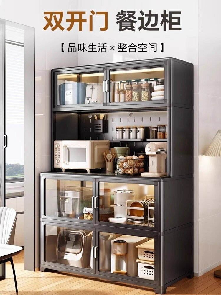 廚房置物架落地多層多功能櫥櫃烤箱碗櫃收納碗碟鋁合金餐邊洞洞板/儲物櫃/收納櫃/置物櫃/餐廚櫃/碗碟櫃/落地櫃/櫥櫃/櫃子