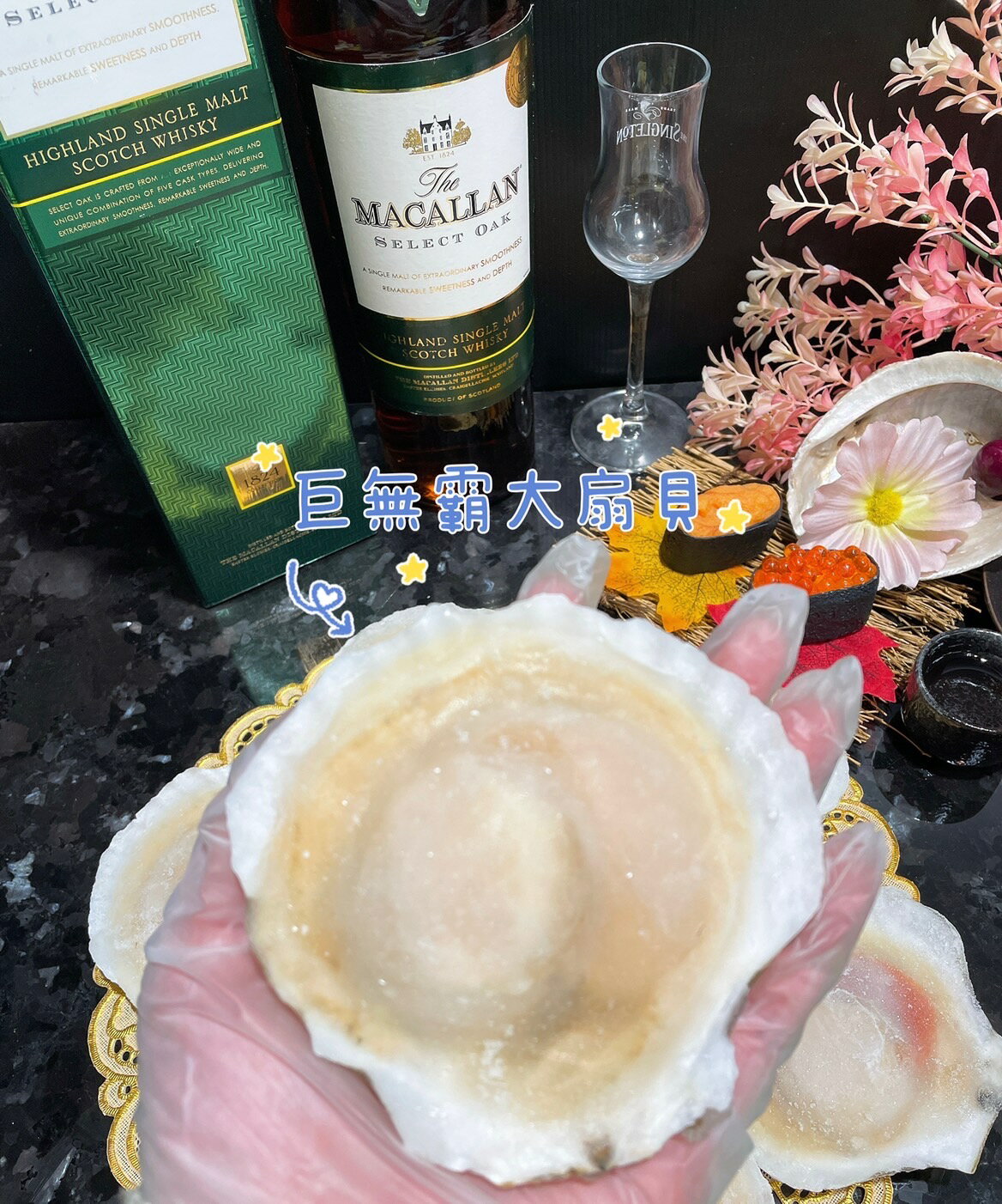 【天天來海鮮】北海道巨無霸抱卵帶殼大扇貝 重量:1公斤 產地:日本