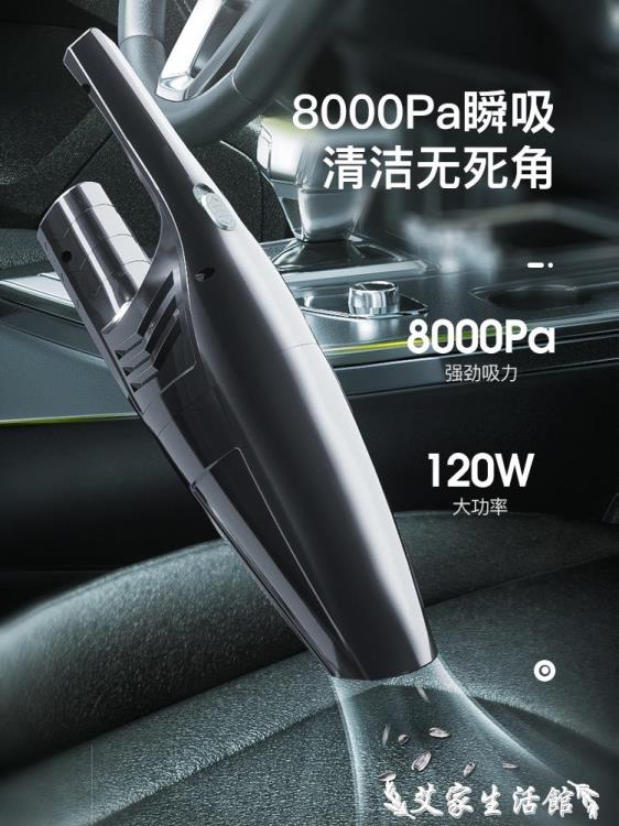 車載吸塵器 車載吸塵器家用小型手持車用無線充電汽車內大吸力大功率強力迷你【林之舍】