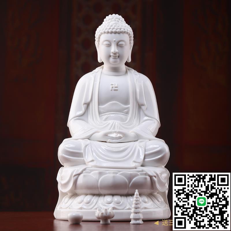 戴玉堂陶瓷如來佛阿彌陀佛釋迦摩尼佛藥師三寶佛佛像供奉家用擺件