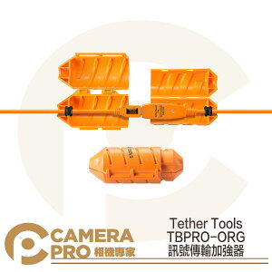 ◎相機專家◎ Tether Tools TBPRO-ORG TBPRO-BLK 訊號傳輸加強器 USB 3.0 公司貨【跨店APP下單最高20%點數回饋】